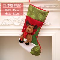 Fashion Cloth  Christmas Stocking  (socks Elderly)  Nhhb0073-socks Elderly main image 4