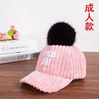 Herbst Und Winter Koreanische Version Von Eltern-kind Cord Ball Baseball Kappe Stickerei Buchstaben Warme Kappe Flut main image 2