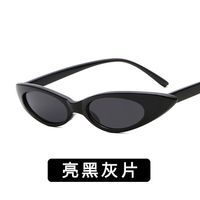 سبائك الأزياء نظارات (مشرق أسود الرماد) Nhkd0027-bright-black-ash main image 1