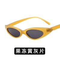 2018 Ovale Cadre Cat Eye Lunettes De Soleil Européen Et Américain Tendance Marine-verres Lunettes De Baisse En Forme De Lunettes De Soleil En Métal Charnière main image 7