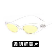 2018 Oval Frame Katzenauge Sonnenbrille Europäischer Und Amerikanischer Trend Ozean Film Sonnenbrille Tropfenförmige Sonnenbrille Metalls Ch Arnier main image 8