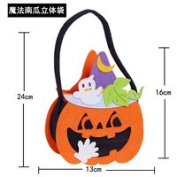 Halloween Kürbis Tasche Vlies Einkaufstasche Ghost Kürbis Süßigkeiten Tasche Ghost Festival Dekorationen Requisiten Großhandel main image 8