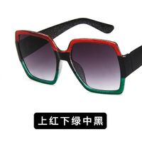 البلاستيك الأزياء نظارات (على أحمر تحت الأخضر والأسود) Nhkd0420-on-red-under-green-and-black main image 1