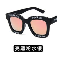 Plastic Fashion  Glasses  (bright Black Ash) Nhkd0469-bright-black-ash main image 9