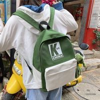 Korean Version Of Harajuku Casual Wild Color Matching Backpack Nhhx158029 sku image 1