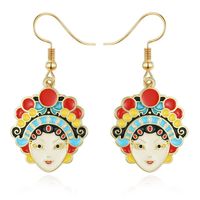 Europe Et En Amérique Croix Frontière Nouveaux Accessoires Nouveau Personnalisé Chinois Opéra De Pékin Visage Boucles D'oreilles Gouttes Pour Les Oreilles Rétro Crochet D'oreille Commerce Extérieur Boucles D'oreilles main image 2