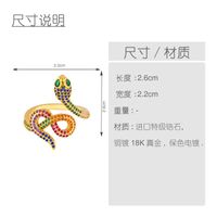 Exquisite Snake Ring Gold-plated Micro-set Color Zircon Ring Opening Adjustable main image 5