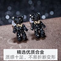 Korean Style Wild Personality Cold Wind Alloy Earrings Nhll157246 main image 4
