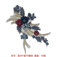 Embroidery New Lace Beaded Nails Flower Decoration Decal Patch Embroidery Diy Cowboy main image 4