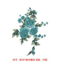 Embroidered Water Soluble Flowers Three-dimensional Car Flower Decoration Clothes Hole Cloth Stickers Cheongsam Decorative Patch Patch main image 3