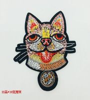 Embroidery Cute Pet Puppy Dog Water Soluble Cloth Stickers Diy Embroidered Jeans main image 3
