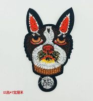 Embroidery Cute Pet Puppy Dog Water Soluble Cloth Stickers Diy Embroidered Jeans main image 4