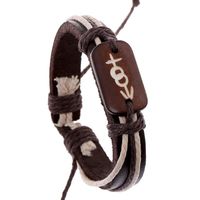 Best Selling New Beef Bone Bracelet Woven Bracelet Leather Bracelet main image 1