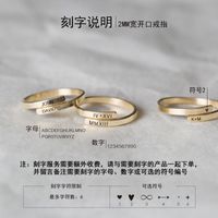 Emanco Offener Paar Ring Einfacher Geometrischer Glänzendes Edelstahl Ring Koreanischer Vergoldeter Titan Stahl Ring main image 4