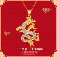Nouvelle Année Populaire Ornement Classique Diamant D'or Dragon Pendentif Dominateur Dragon Chinois Chandail Chaîne Douze Zodiaque Dragon Collier main image 1