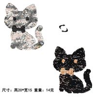 Silver Black Cat Flip Cloth Sticker Can Change Color Changing Pattern Sequin Cloth Sticker Clothes Patch Embroidery main image 2