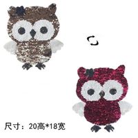Cute Cartoon Dazzling Owl Double-sided Sequin Cloth Stickers Can Flip Color Change Sequins main image 1