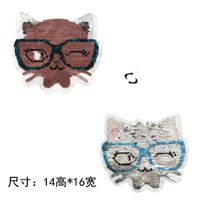 Eyes Cat Head Beads Embroidered Gradient Flip Sequins Women's Clothing Stickers main image 1