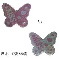 Butterfly Double-sided Sequin Embroidery Kiss Reversible Color Changing Beads Cartoon Animal Cloth Stickers main image 1