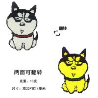Long Sheng Embroidery Two Ha Husky Dog Cartoon Beads Double-sided Cloth Stickers Diy Patch Stickers main image 1