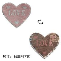 Double-sided Beaded Embroidered Trumpet Love Taoxin Children's Clothing Dull Ab Side Double-sided Reversible Beaded Embroidered Cloth Sticker main image 2
