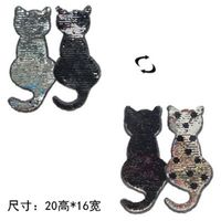 Cat Turning Sequins Turning Computer Beads Embroidery Badge Clothing Accessories Cats Turning Sequin Cloth Stickers main image 3