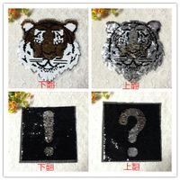 Tiger Exclamation Flip Rectangular Sequin Cloth Paste Clothes Patch Sticker Clothing Accessories Reversible Sequin Cloth main image 3