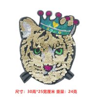 Sequin Crown Cat Gold Powder Sequins T-shirt Decoration Clothes Ragged Cloth Stickers Patch Stickers Decorative Stickers main image 4