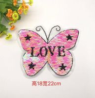 Fashion Flap Butterfly Bead Sequin Cloth Patch Clothes Patch Embroidery Skirt Decoration Hole Patch Applique main image 4