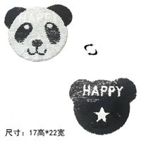Cartoon Panda Large Ab Face Flip Beads Embroidery Cloth Stickers Computer Embroidery Double Sided Panda Sequin Patch main image 4