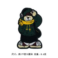 Hat Bear Hook Wool Embroidery Patch Patch Patch Towel Embroidery Patch Bead Cloth Patch Clothing Accessories main image 3