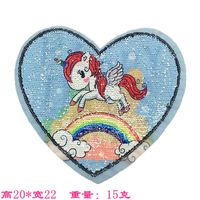 Longsheng Embroidery Two-side Flip Sequin Printing Rainbow Horse Sequin Embroidery Cloth Sticker Ab Surface Color Changing Sequin Embroider Patch main image 5