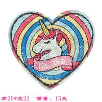 Longsheng Embroidery Two-side Flip Sequin Printing Rainbow Horse Sequin Embroidery Cloth Sticker Ab Surface Color Changing Sequin Embroider Patch main image 6