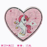 Longsheng Embroidery Two-side Flip Sequin Printing Rainbow Horse Sequin Embroidery Cloth Sticker Ab Surface Color Changing Sequin Embroider Patch main image 7