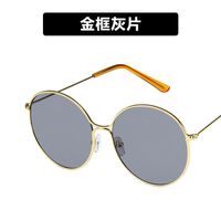 Metal Round Frame Sunglasses Hollow Single Beam Kd190412116931 main image 7