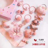 Childrens Fabric Hair Accessories Of190426119305 main image 13