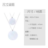 Womens Geometric Electroplated Copper Plated 18k Alloy Simple Necklaces Nhas120907 main image 6