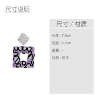 Explosive Leopard-print Rice Earrings Nhas128319 main image 3