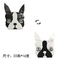 Cartoon Pug Sequins Embroidered Gradient Turning Sequins Nhlt133136 main image 1