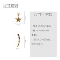 European And American Branches Colored Gemstone Five-pointed Star Earrings Nhas138337 main image 5