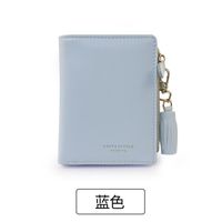 Nicht-spot-brieftasche Kurze Quaste Doppelreiß Verschluss-wechsels Telle Zwei Faltbare Einfache Brieftasche Koreanische Damen Brieftasche main image 8