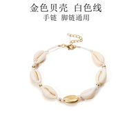 Handmade Vintage Shell Alloy Necklace Nhxr141878 main image 16