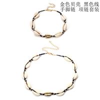 Handmade Vintage Shell Alloy Necklace Nhxr141878 main image 11