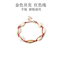 Handmade Vintage Shell Alloy Necklace Nhxr141878 main image 10