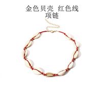 Handmade Vintage Shell Alloy Necklace Nhxr141878 main image 8