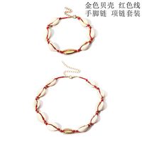 Handmade Vintage Shell Alloy Necklace Nhxr141878 main image 7