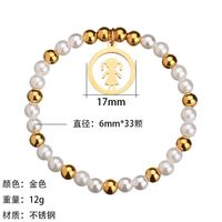 Approvisionnement Direct D'usine Nouvelle Simple Perle Petite Fille Forme Titane Acier Bracelet 6mm Perle Bracelet Nouvelle Génération Cheveux main image 3