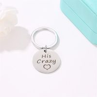 Vente Chaude En Europe Et Amérique Goutte D'huile Anglais Lettre Keychain Son Fou Son Cinglé En Acier Inoxydable Amour Coeur Ornements main image 6