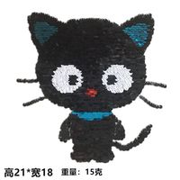 Cute Cartoon Double-sided Black Cat Flip Film Sequin Embroidery Cloth Stickers Nhlt148139 main image 3