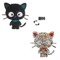 Cute Cartoon Double-sided Black Cat Flip Film Sequin Embroidery Cloth Stickers Nhlt148139 main image 6